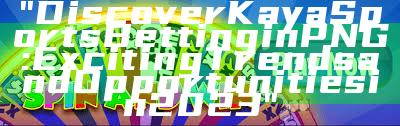 "Discover Kaya Sports Betting in PNG: Exciting Trends and Opportunities in 2023"